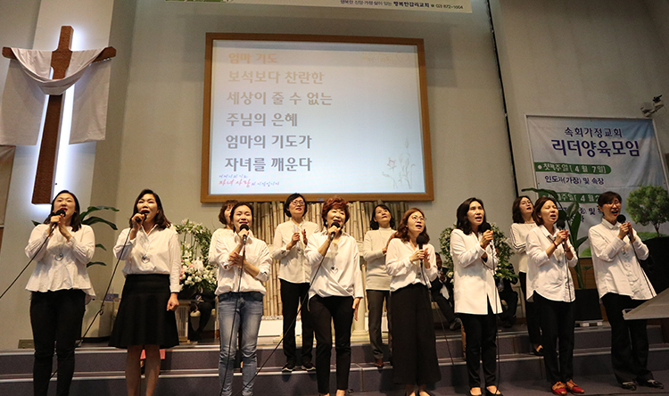 어머니기도회