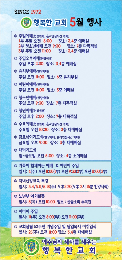 5월 시안.jpg